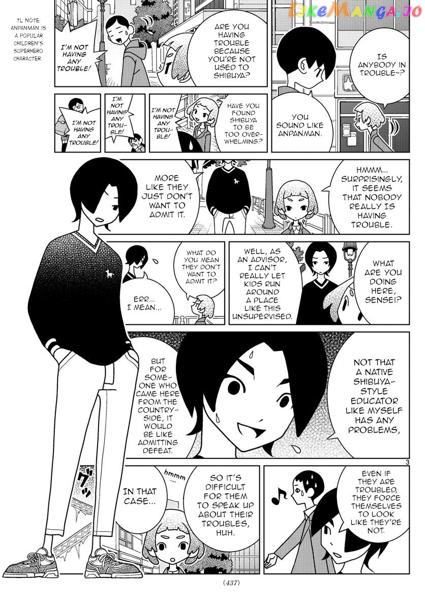Shibuya Near Family chapter 59 - page 3