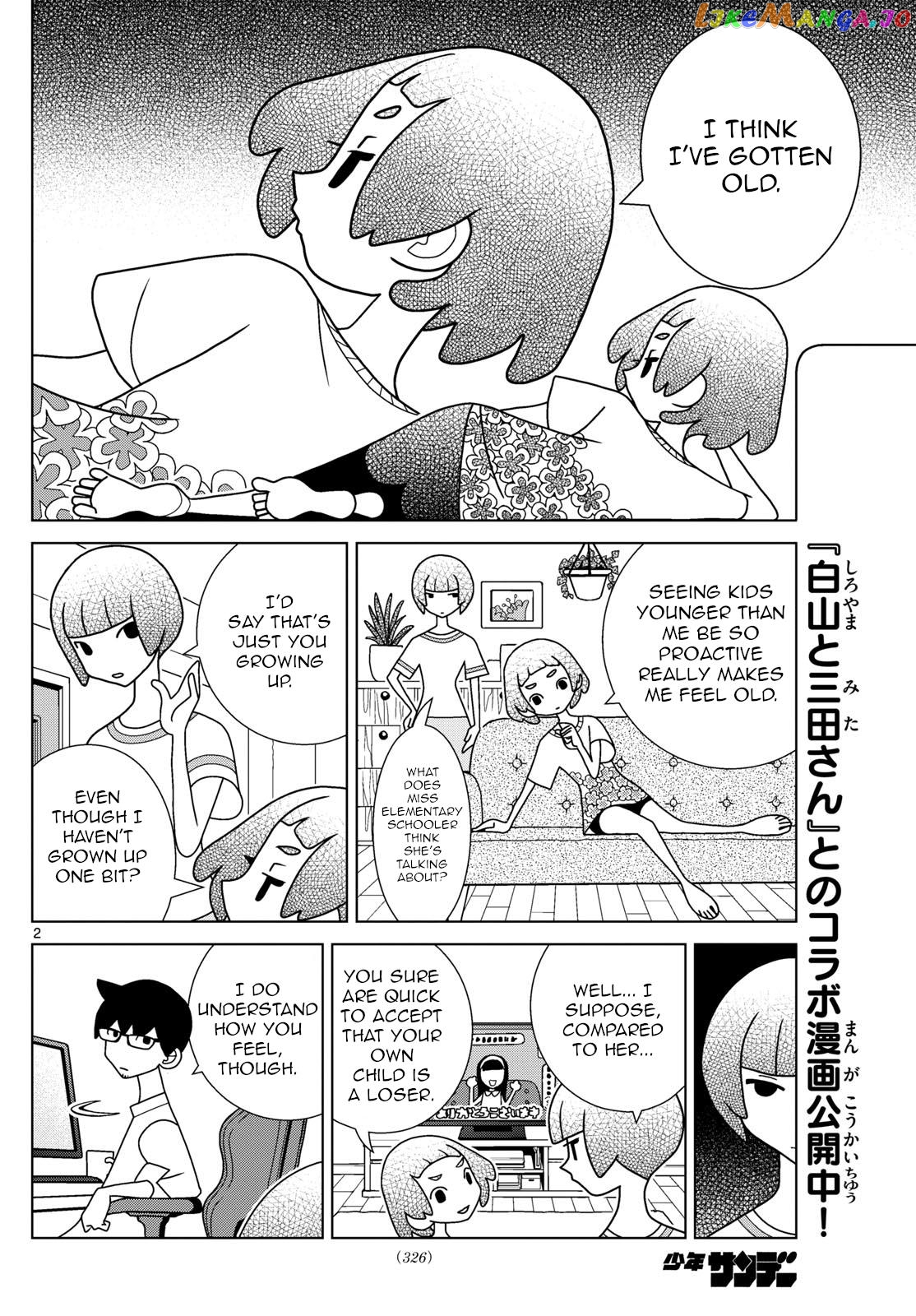 Shibuya Near Family chapter 61 - page 2