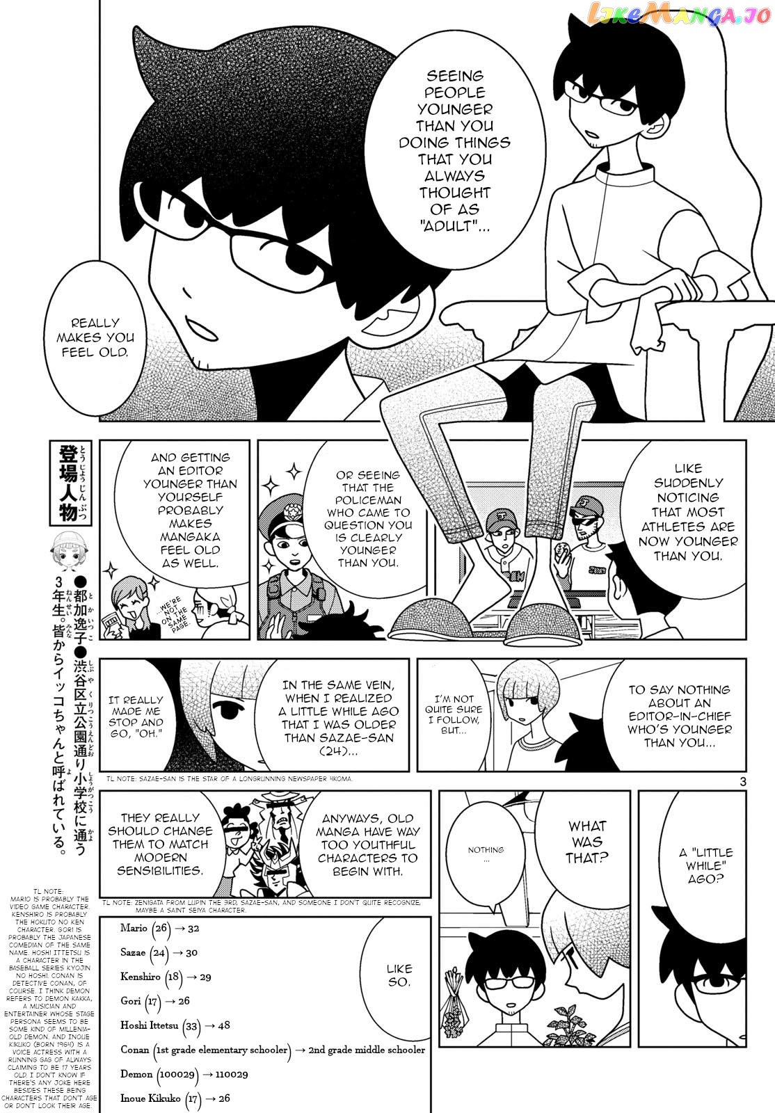Shibuya Near Family chapter 61 - page 3