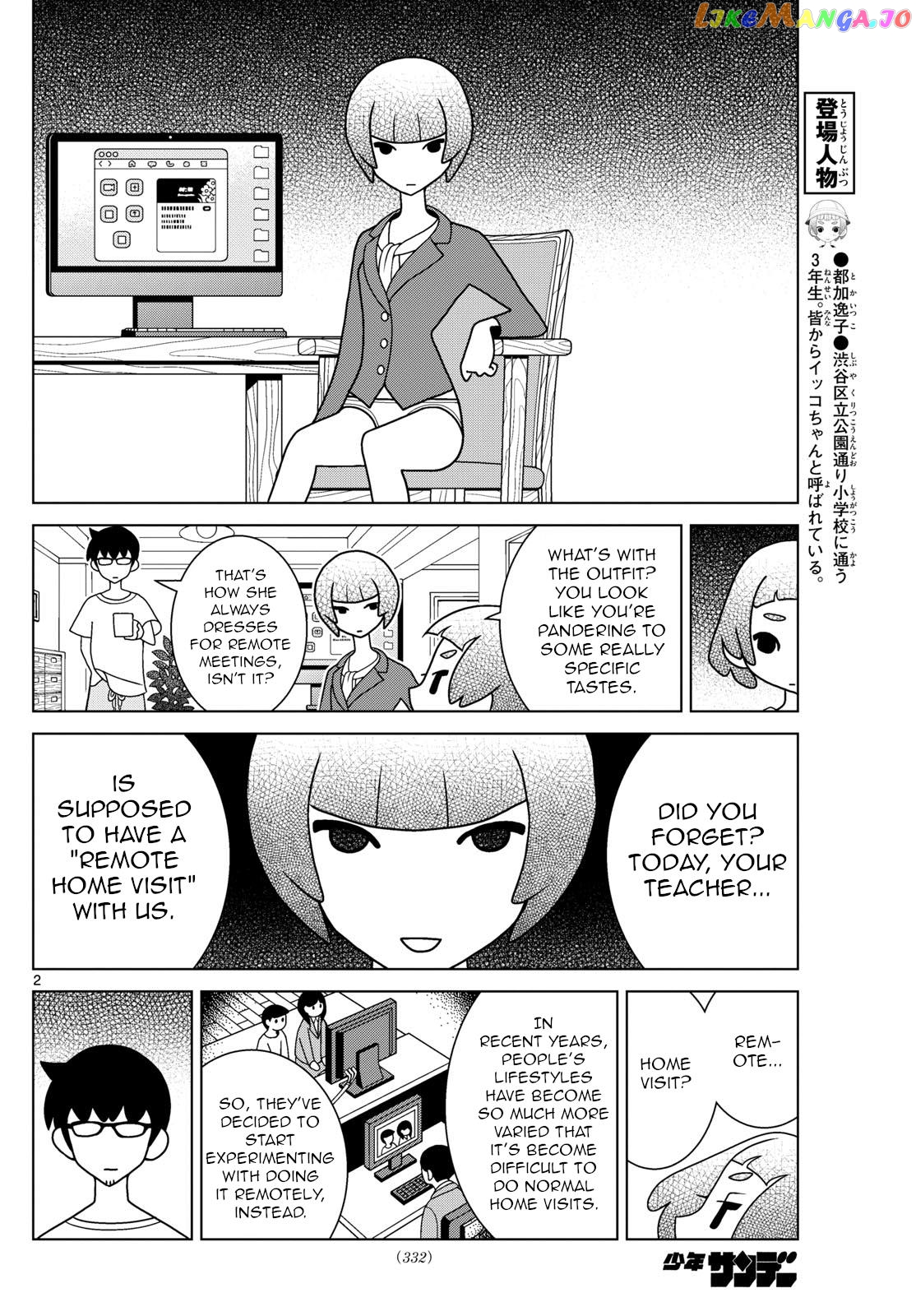 Shibuya Near Family chapter 62 - page 2