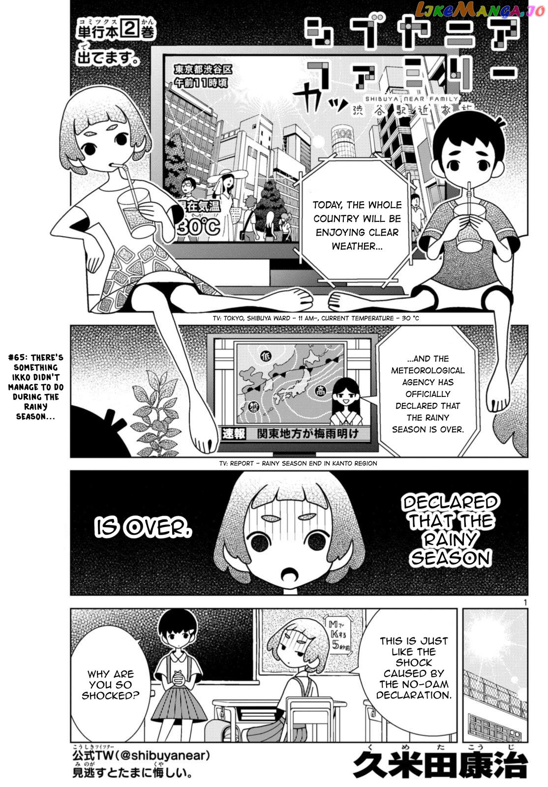 Shibuya Near Family chapter 65 - page 1