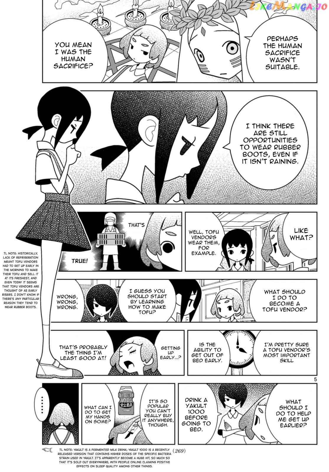 Shibuya Near Family chapter 65 - page 5