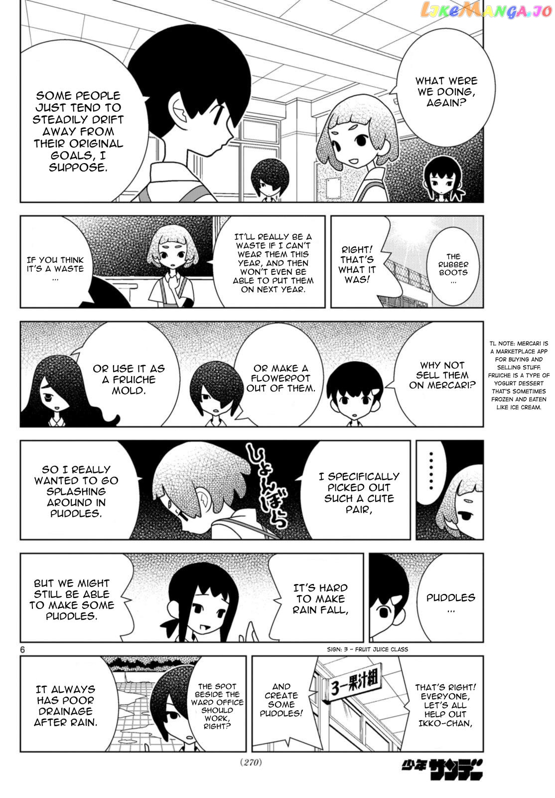 Shibuya Near Family chapter 65 - page 6