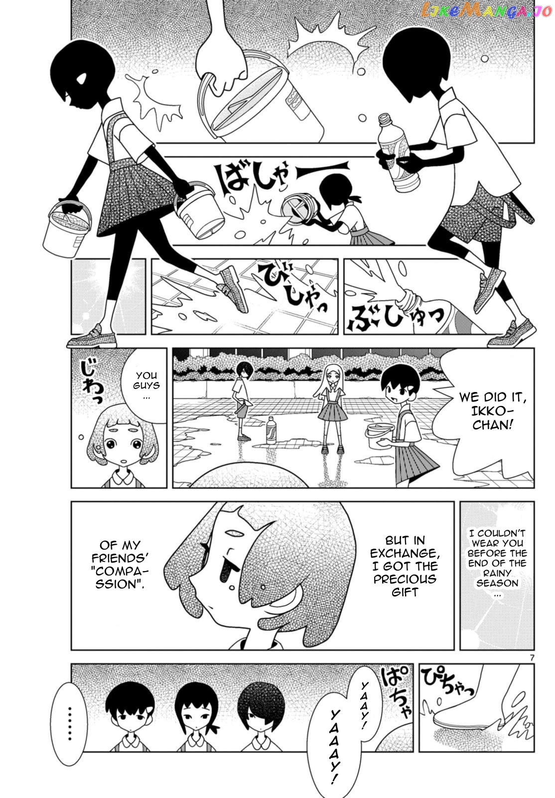 Shibuya Near Family chapter 65 - page 7