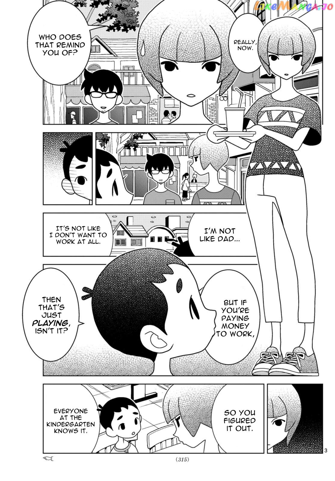 Shibuya Near Family chapter 66 - page 3