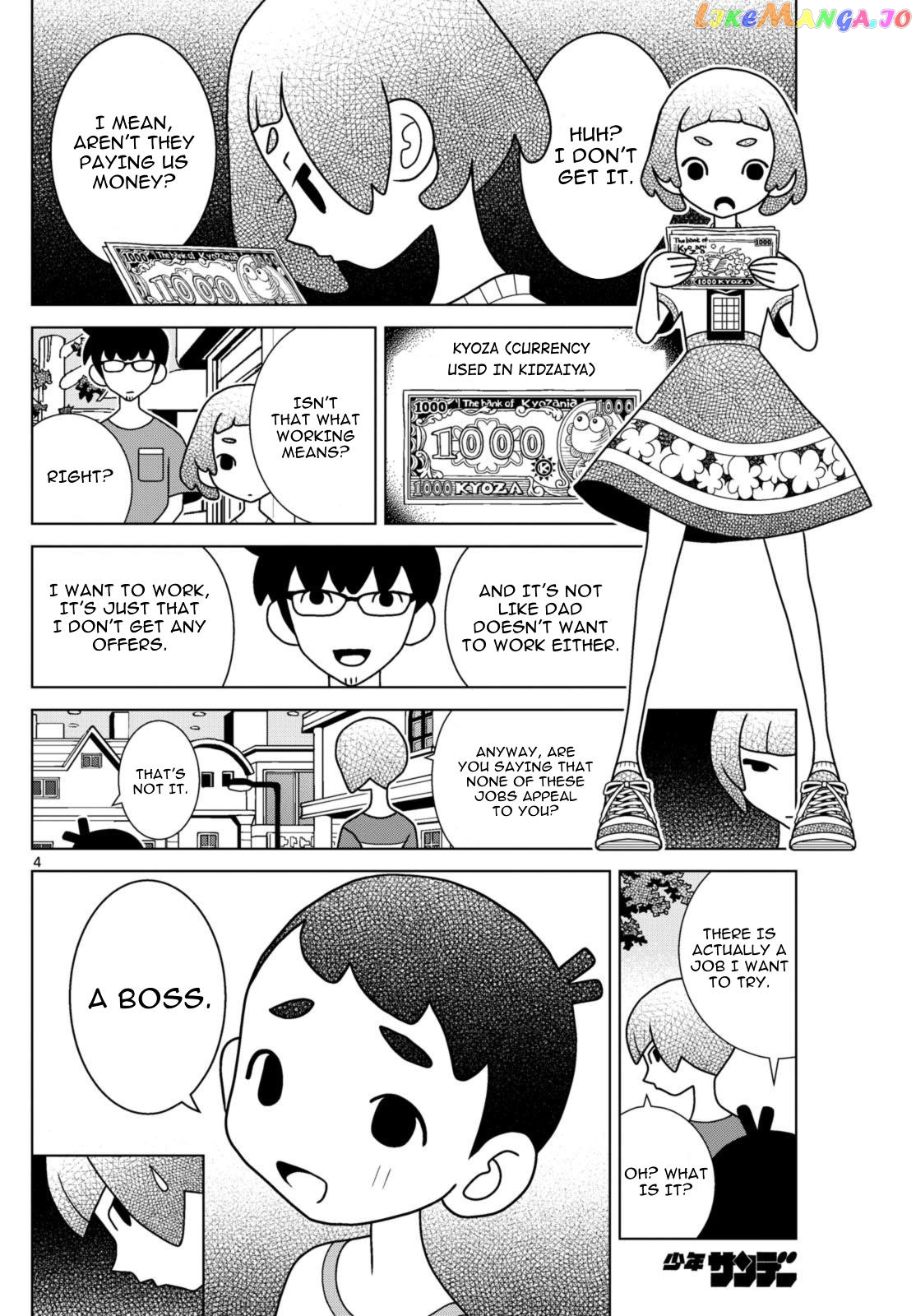 Shibuya Near Family chapter 66 - page 4