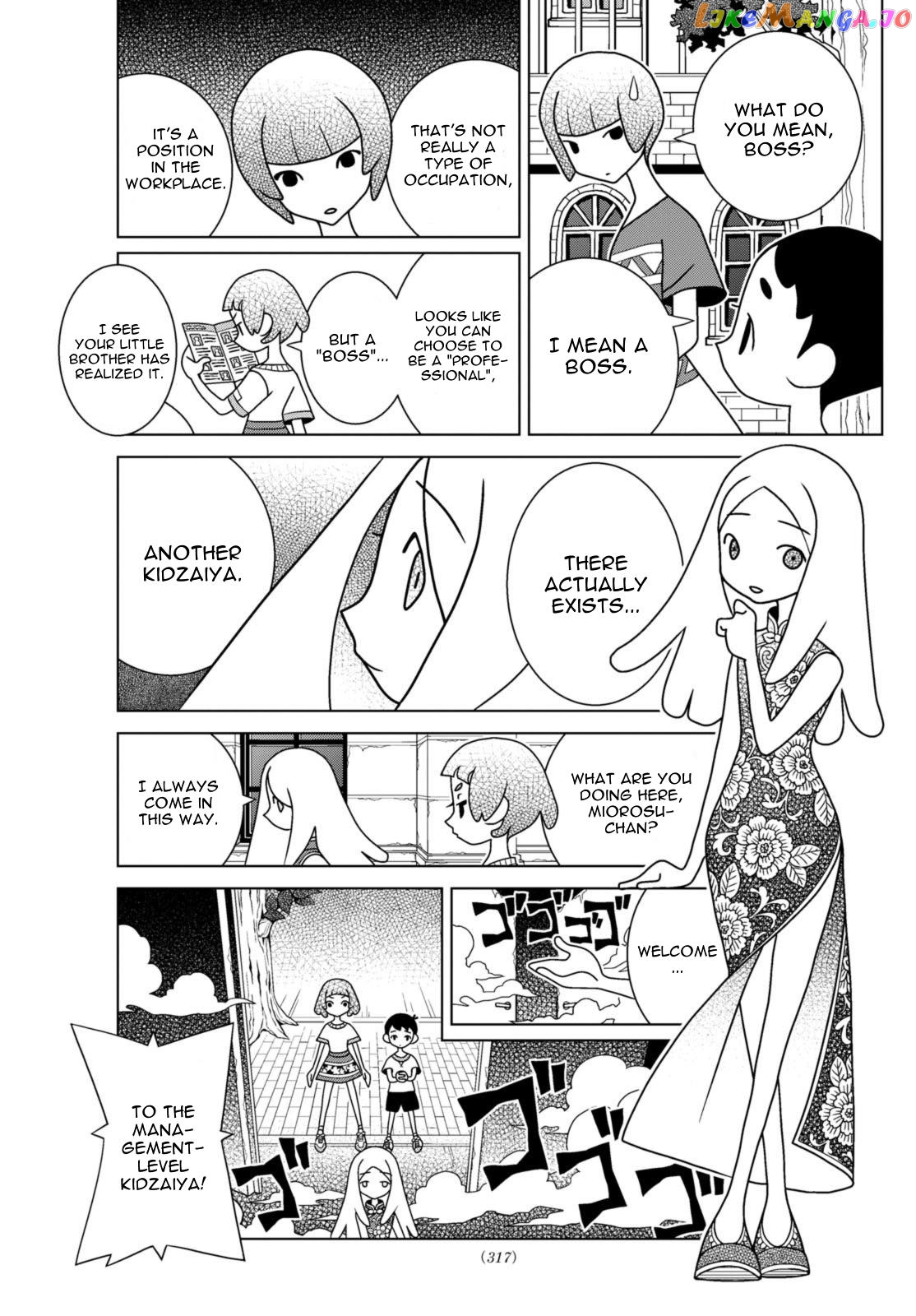 Shibuya Near Family chapter 66 - page 5
