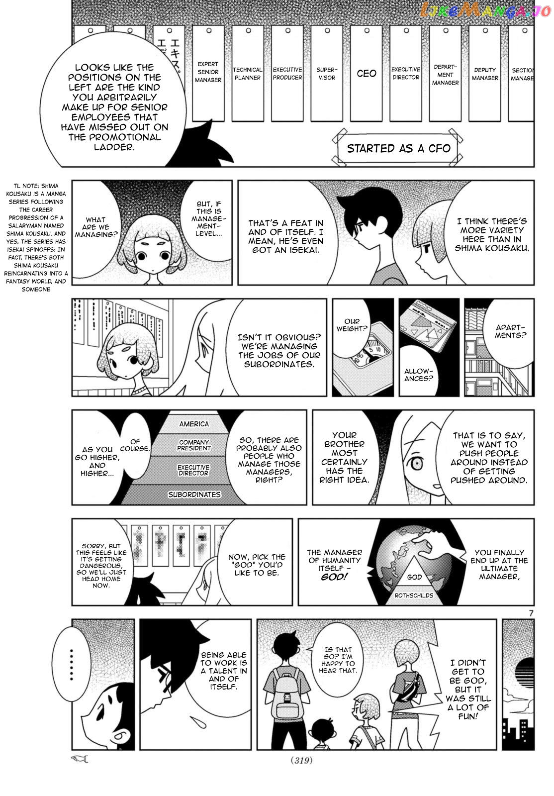 Shibuya Near Family chapter 66 - page 7