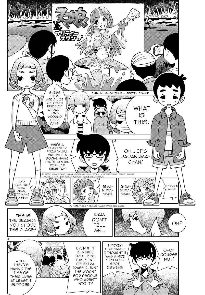 Shibuya Near Family chapter 23 - page 4