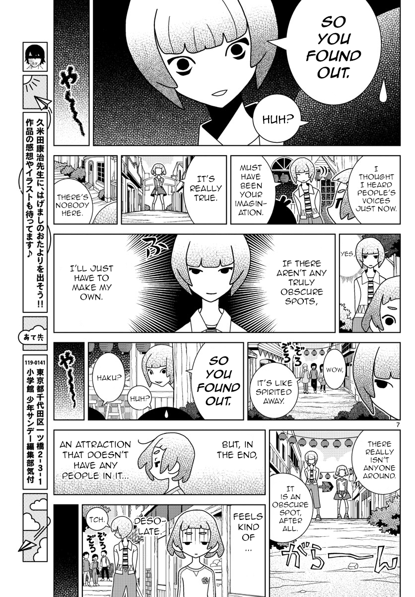 Shibuya Near Family chapter 23 - page 7