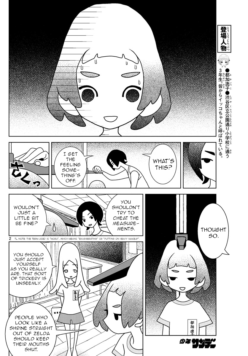 Shibuya Near Family chapter 24 - page 2