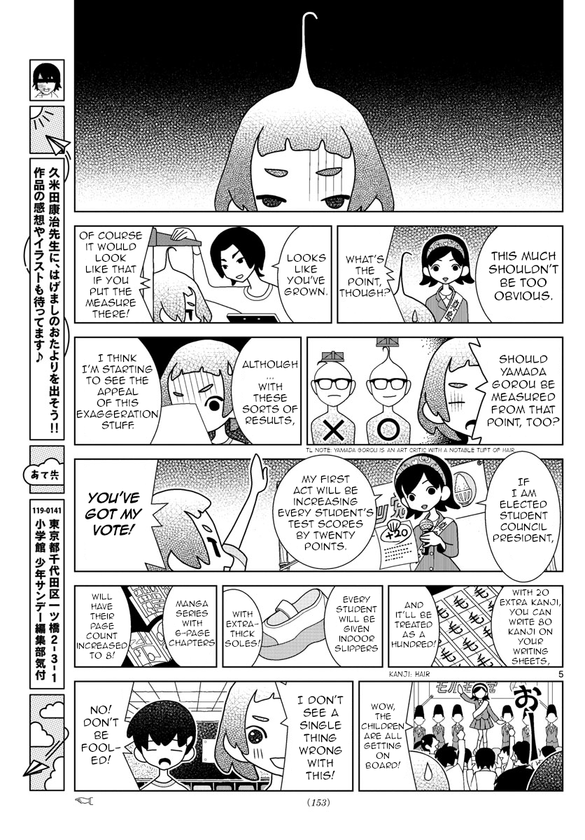Shibuya Near Family chapter 24 - page 5