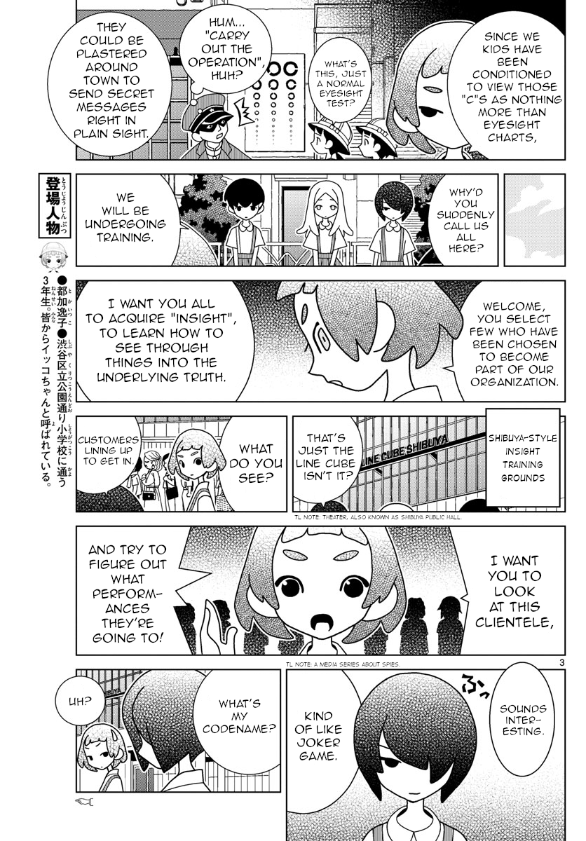 Shibuya Near Family chapter 25 - page 3