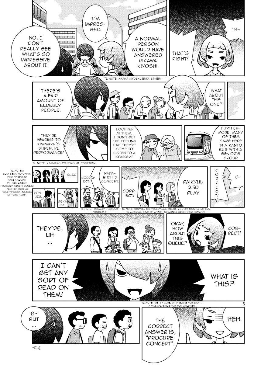 Shibuya Near Family chapter 25 - page 5
