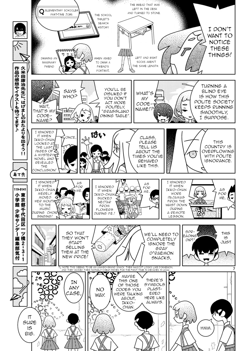Shibuya Near Family chapter 25 - page 7