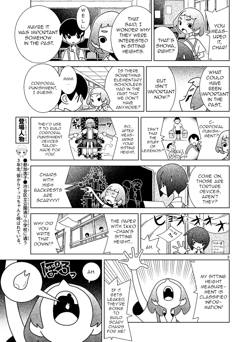 Shibuya Near Family chapter 26 - page 3
