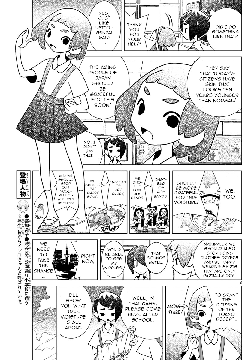 Shibuya Near Family chapter 27 - page 3
