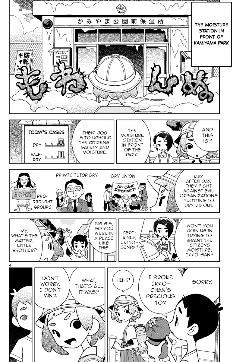 Shibuya Near Family chapter 27 - page 4