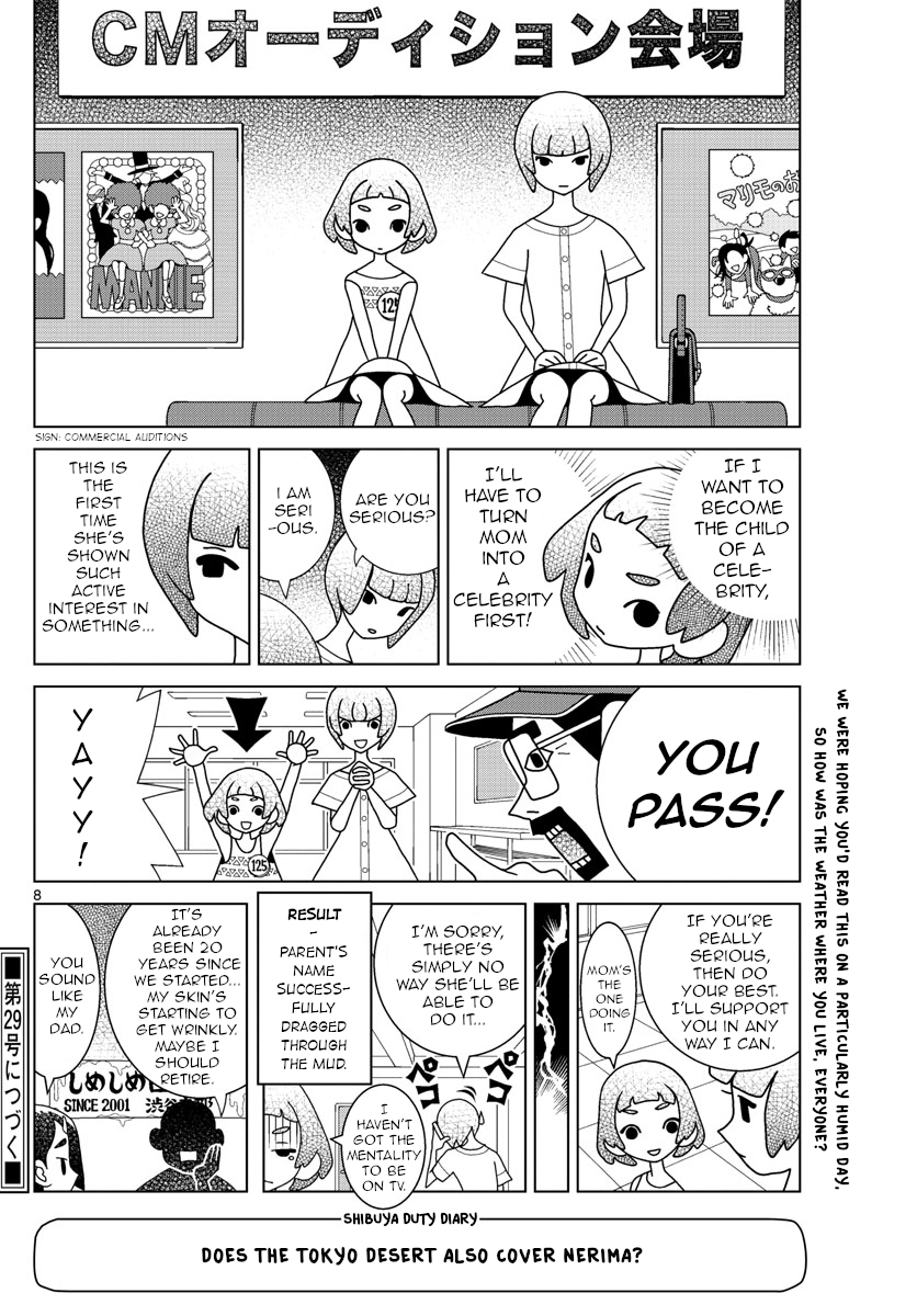 Shibuya Near Family chapter 27 - page 8