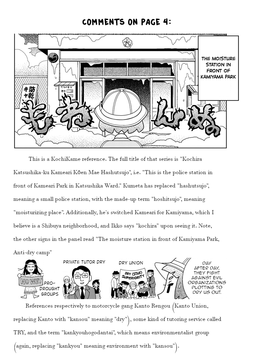 Shibuya Near Family chapter 27 - page 9