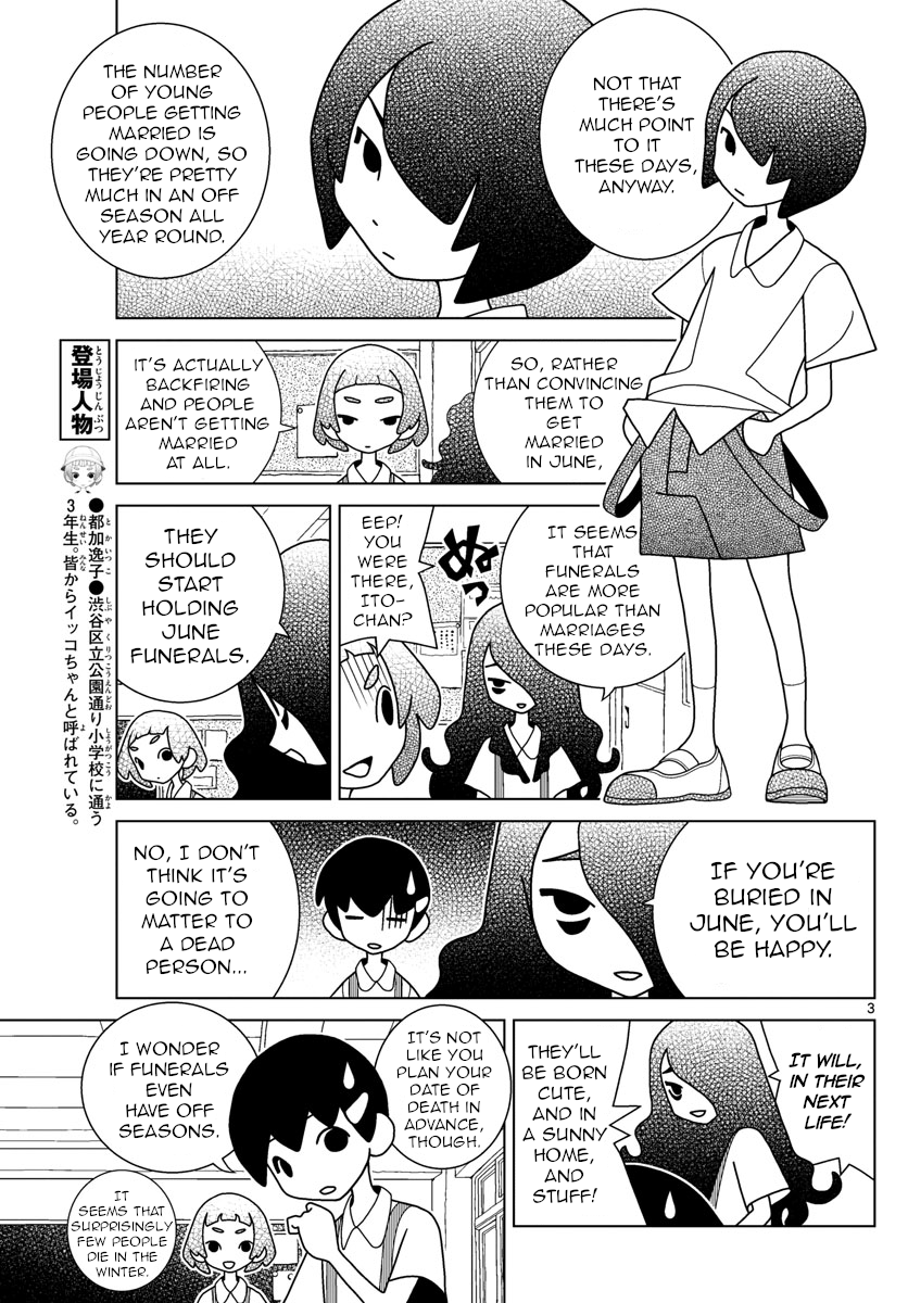 Shibuya Near Family chapter 29 - page 3