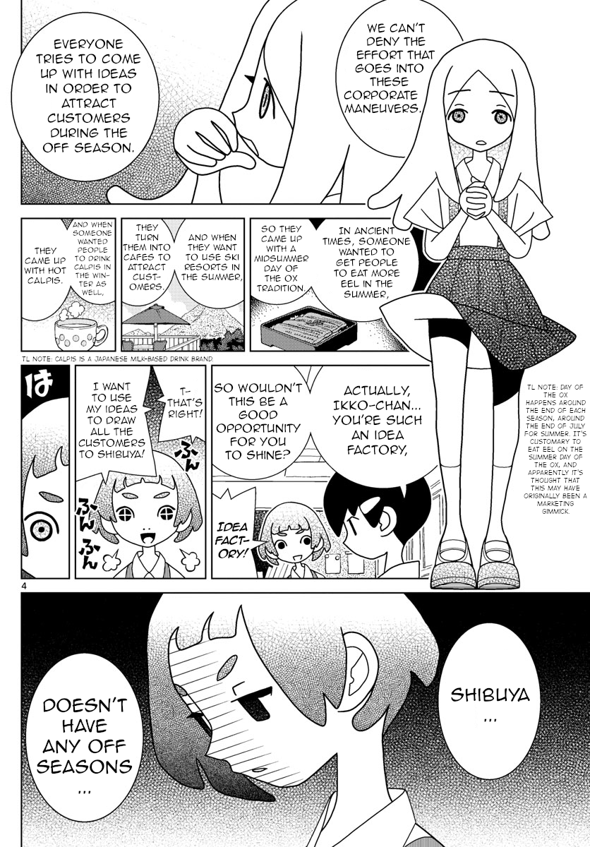 Shibuya Near Family chapter 29 - page 4
