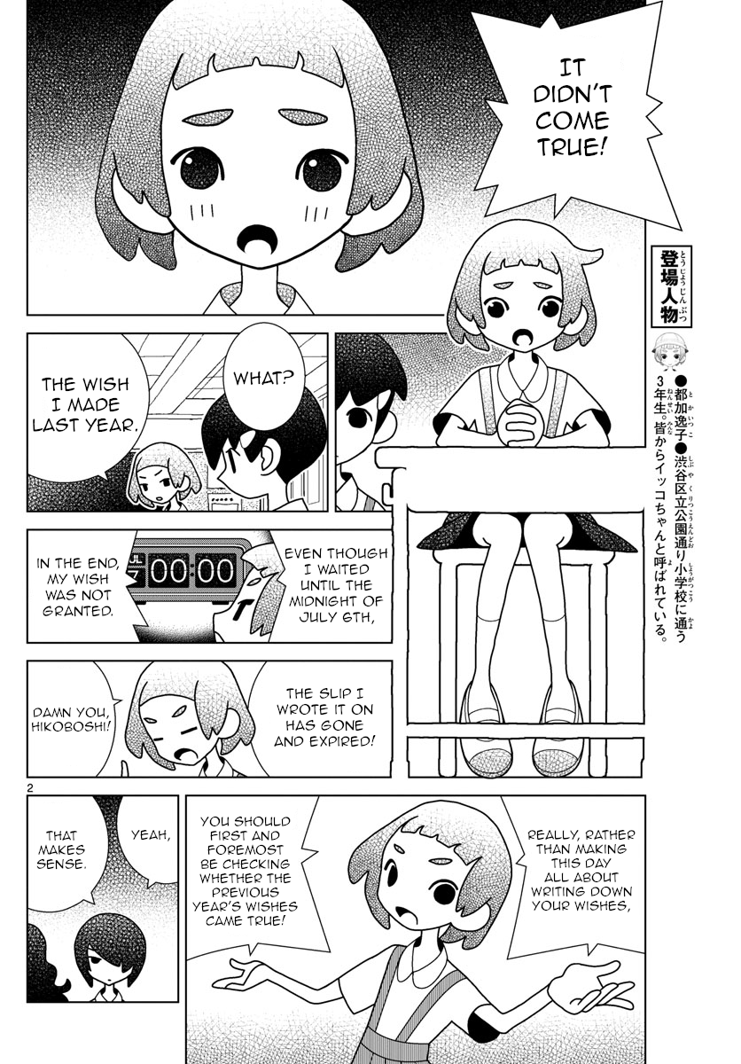 Shibuya Near Family chapter 30 - page 2