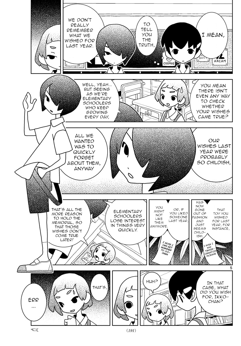Shibuya Near Family chapter 30 - page 5