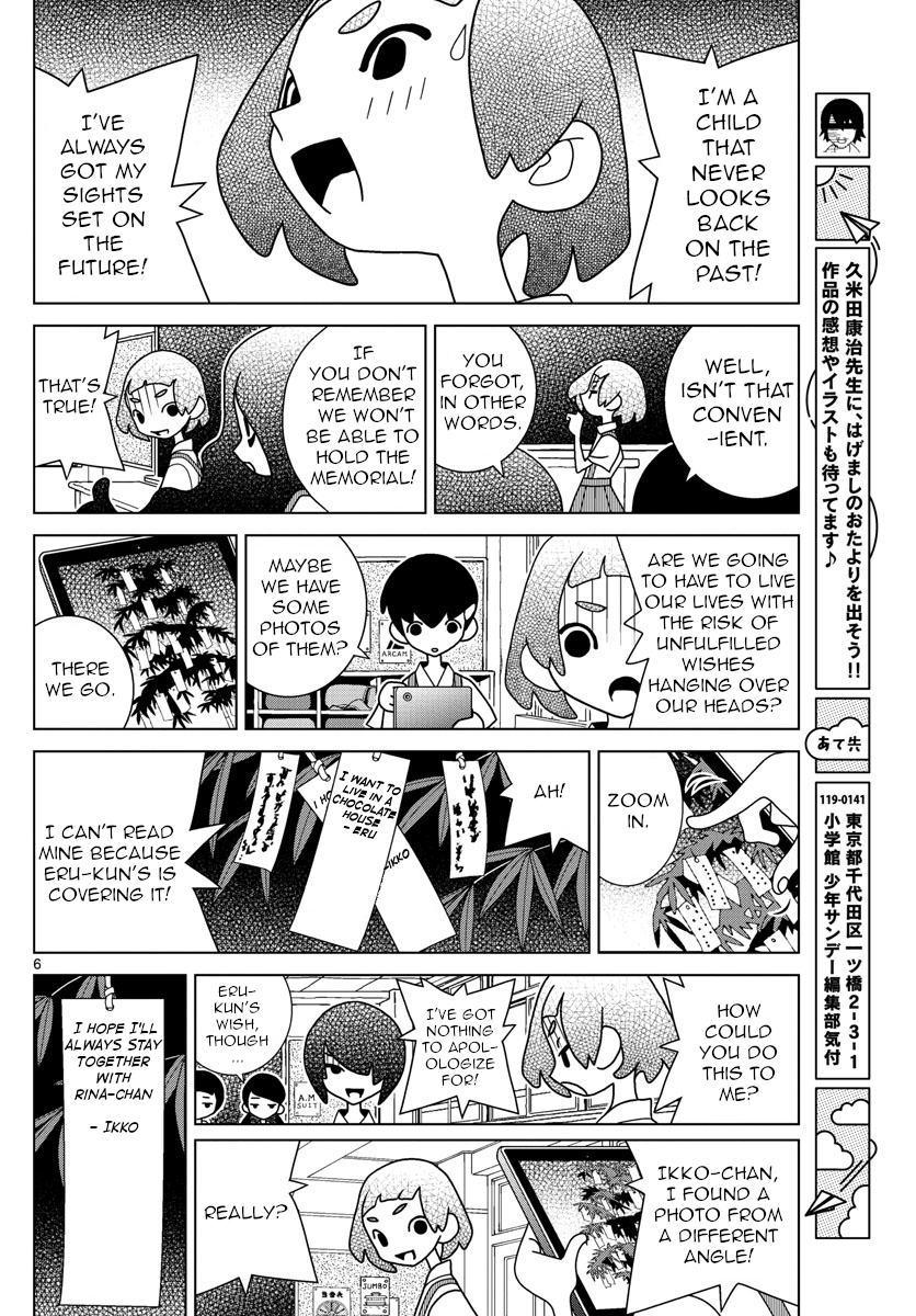 Shibuya Near Family chapter 30 - page 6