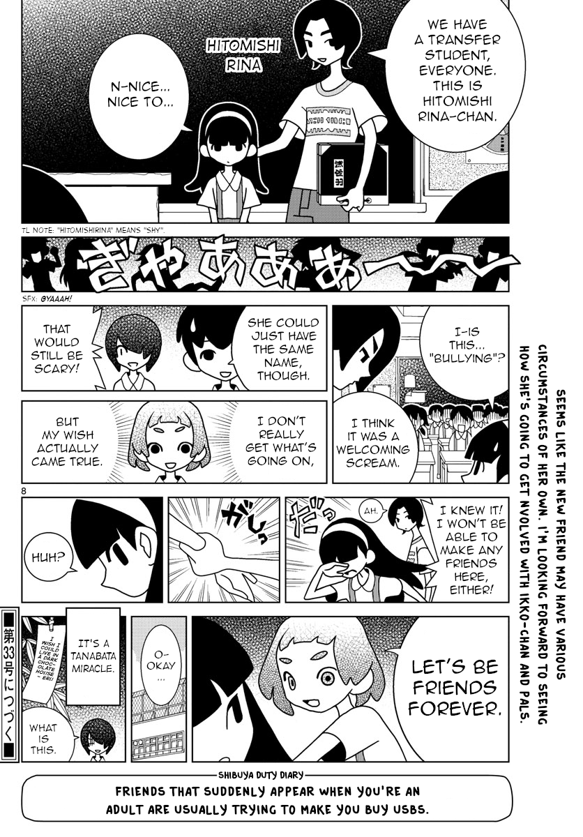 Shibuya Near Family chapter 30 - page 8