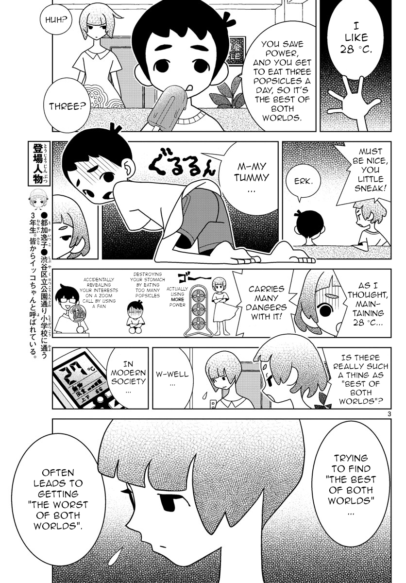 Shibuya Near Family chapter 31 - page 3