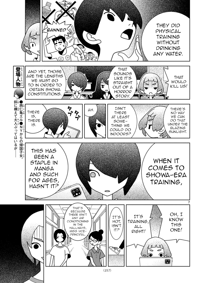 Shibuya Near Family chapter 31 - page 7