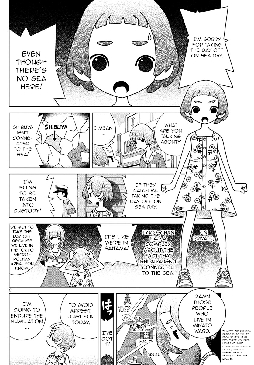 Shibuya Near Family chapter 32 - page 2
