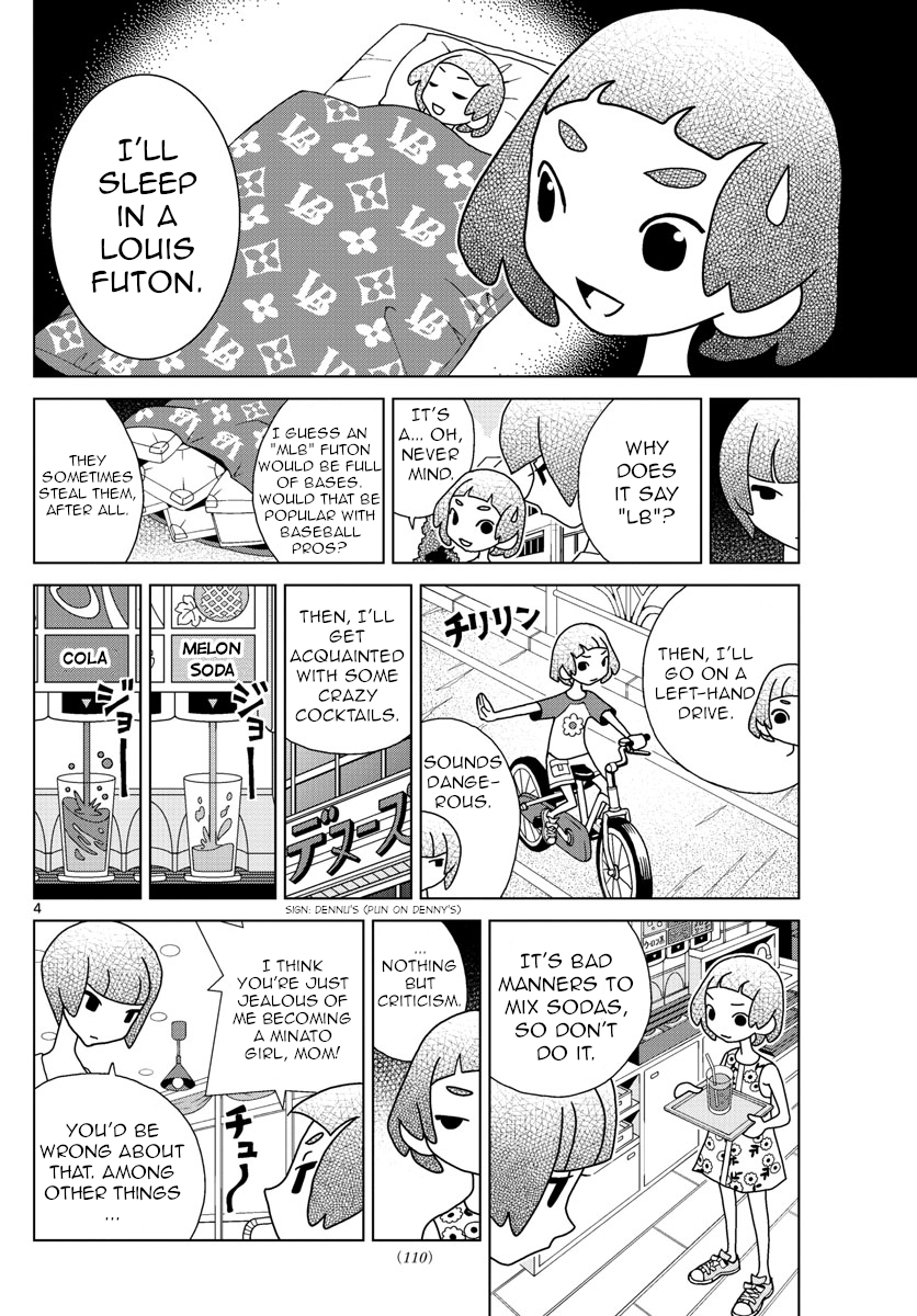 Shibuya Near Family chapter 32 - page 4