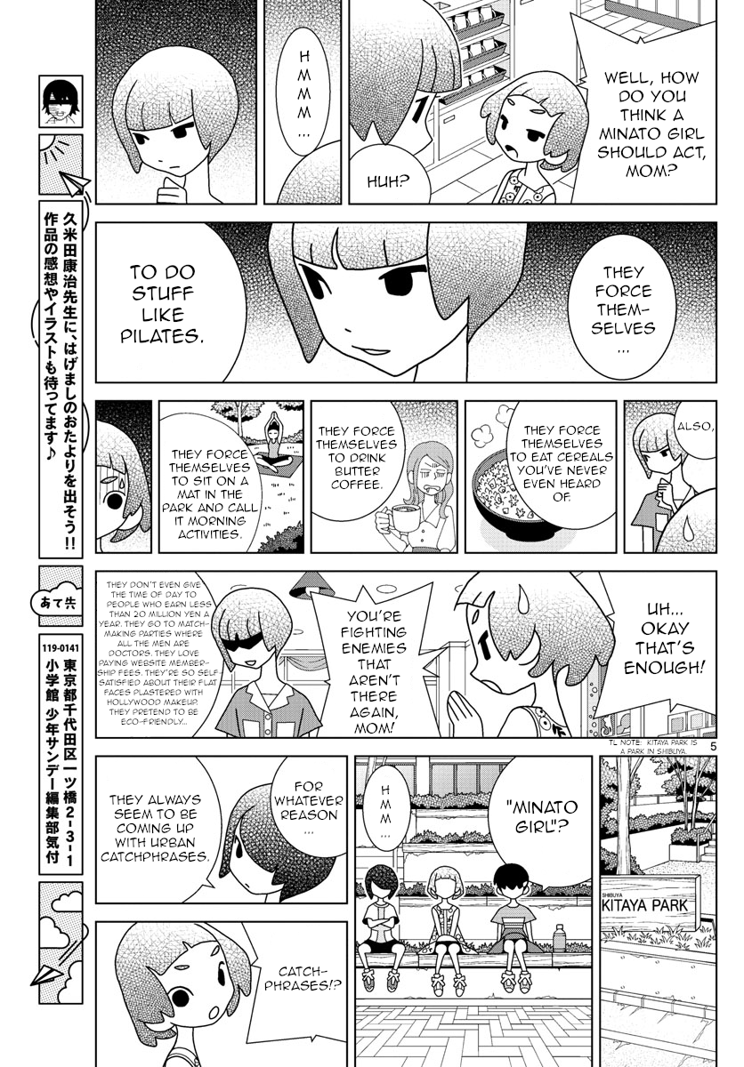 Shibuya Near Family chapter 32 - page 5