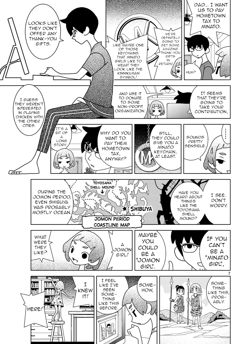 Shibuya Near Family chapter 32 - page 7