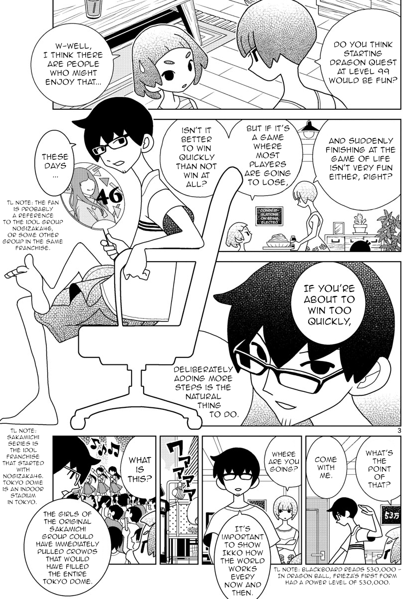 Shibuya Near Family chapter 33 - page 3