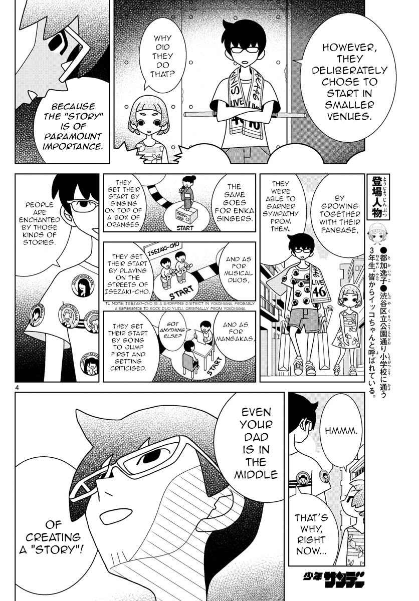 Shibuya Near Family chapter 33 - page 4
