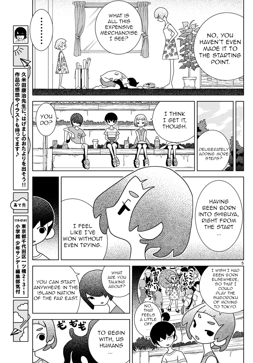 Shibuya Near Family chapter 33 - page 5