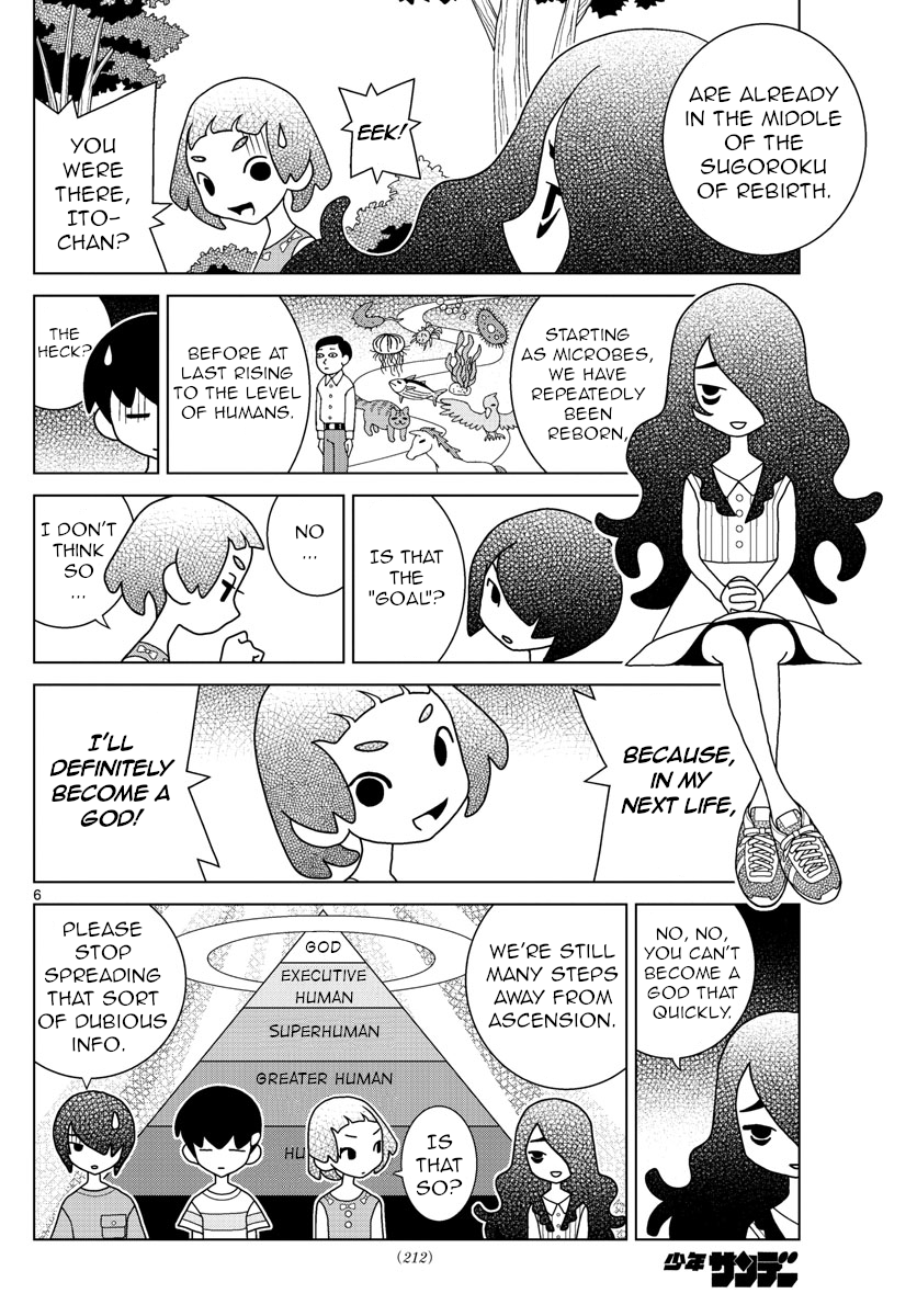 Shibuya Near Family chapter 33 - page 6