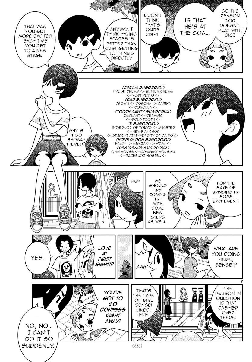 Shibuya Near Family chapter 33 - page 7