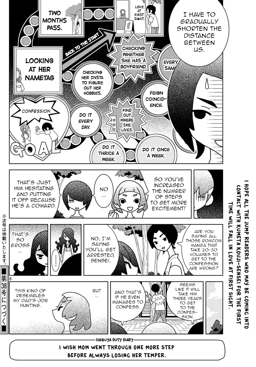 Shibuya Near Family chapter 33 - page 8