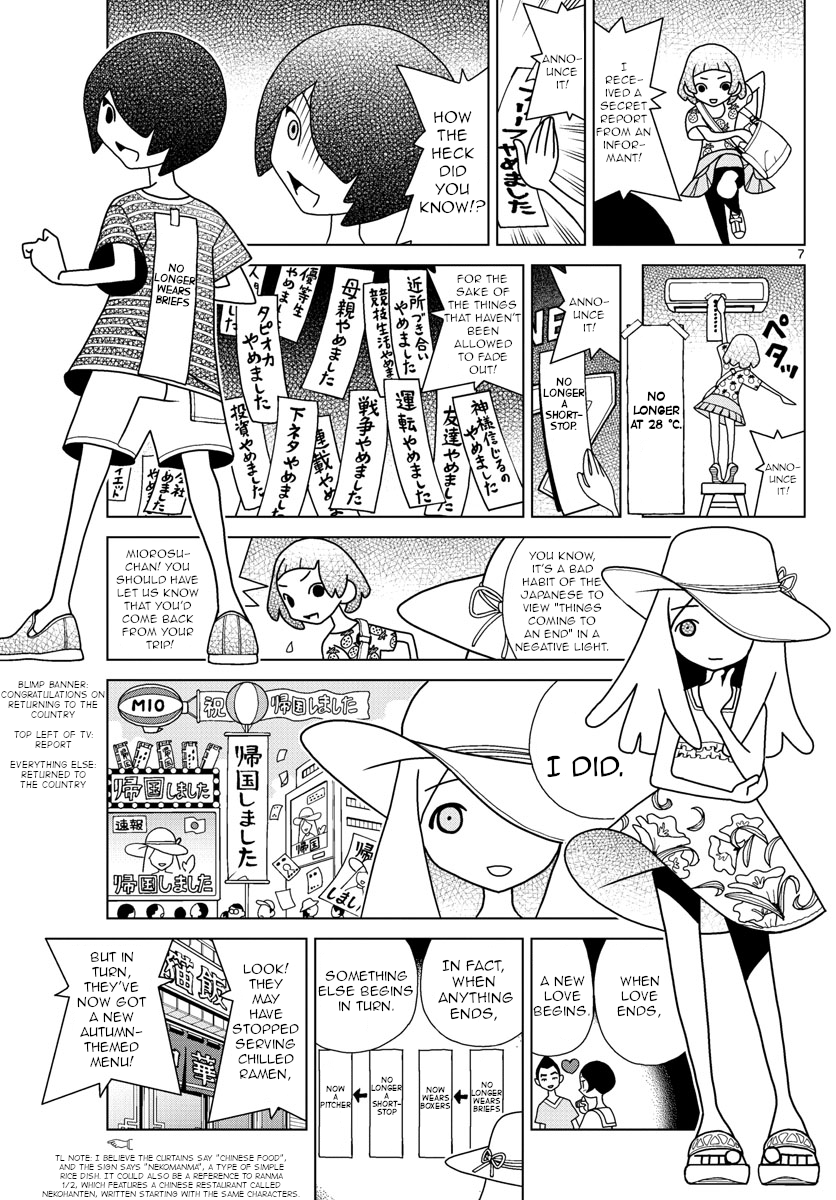 Shibuya Near Family chapter 35 - page 7