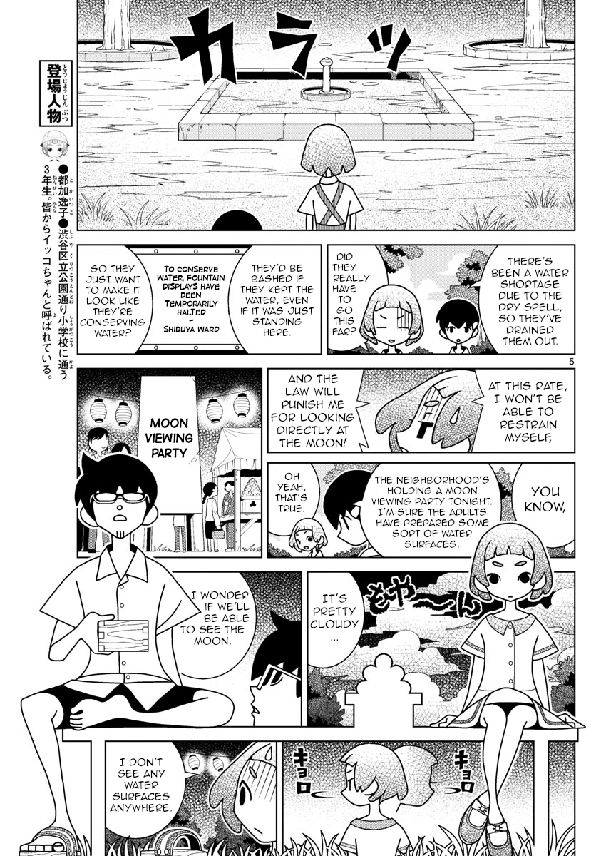 Shibuya Near Family chapter 36 - page 5