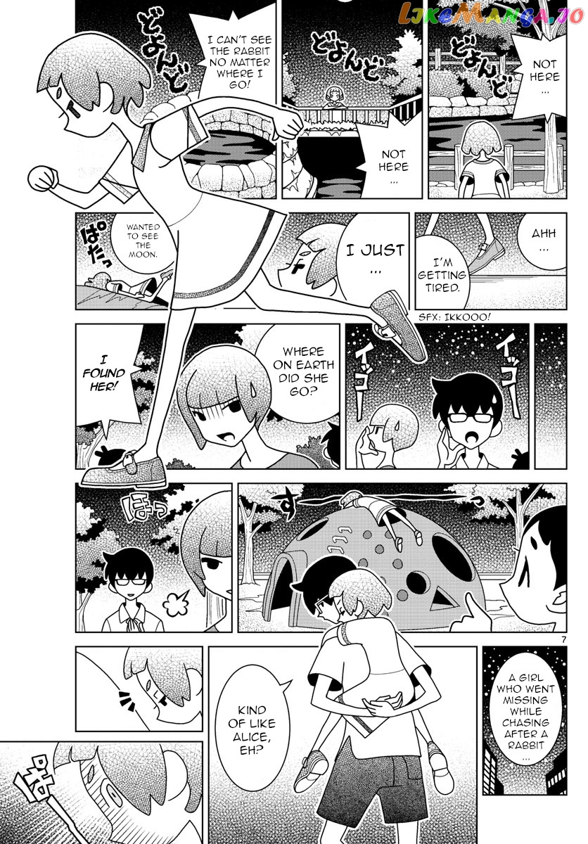 Shibuya Near Family chapter 36 - page 7