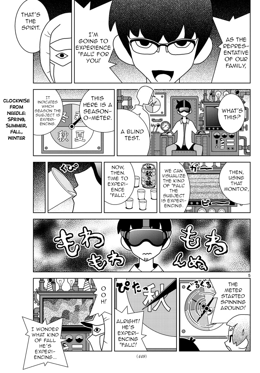 Shibuya Near Family chapter 40 - page 5
