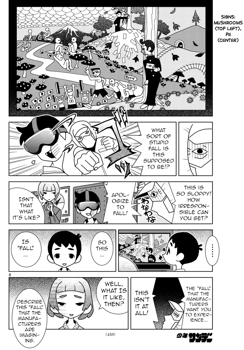 Shibuya Near Family chapter 40 - page 6