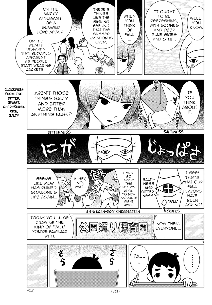Shibuya Near Family chapter 40 - page 7