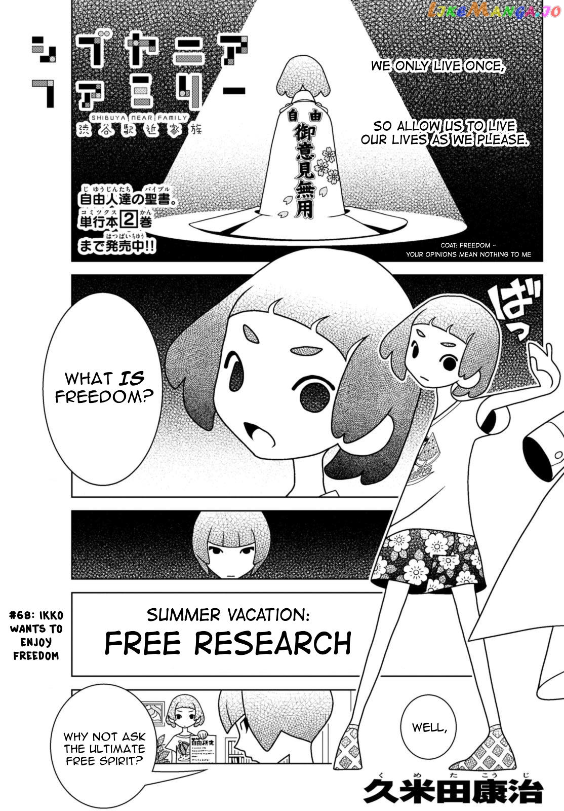 Shibuya Near Family chapter 68 - page 1
