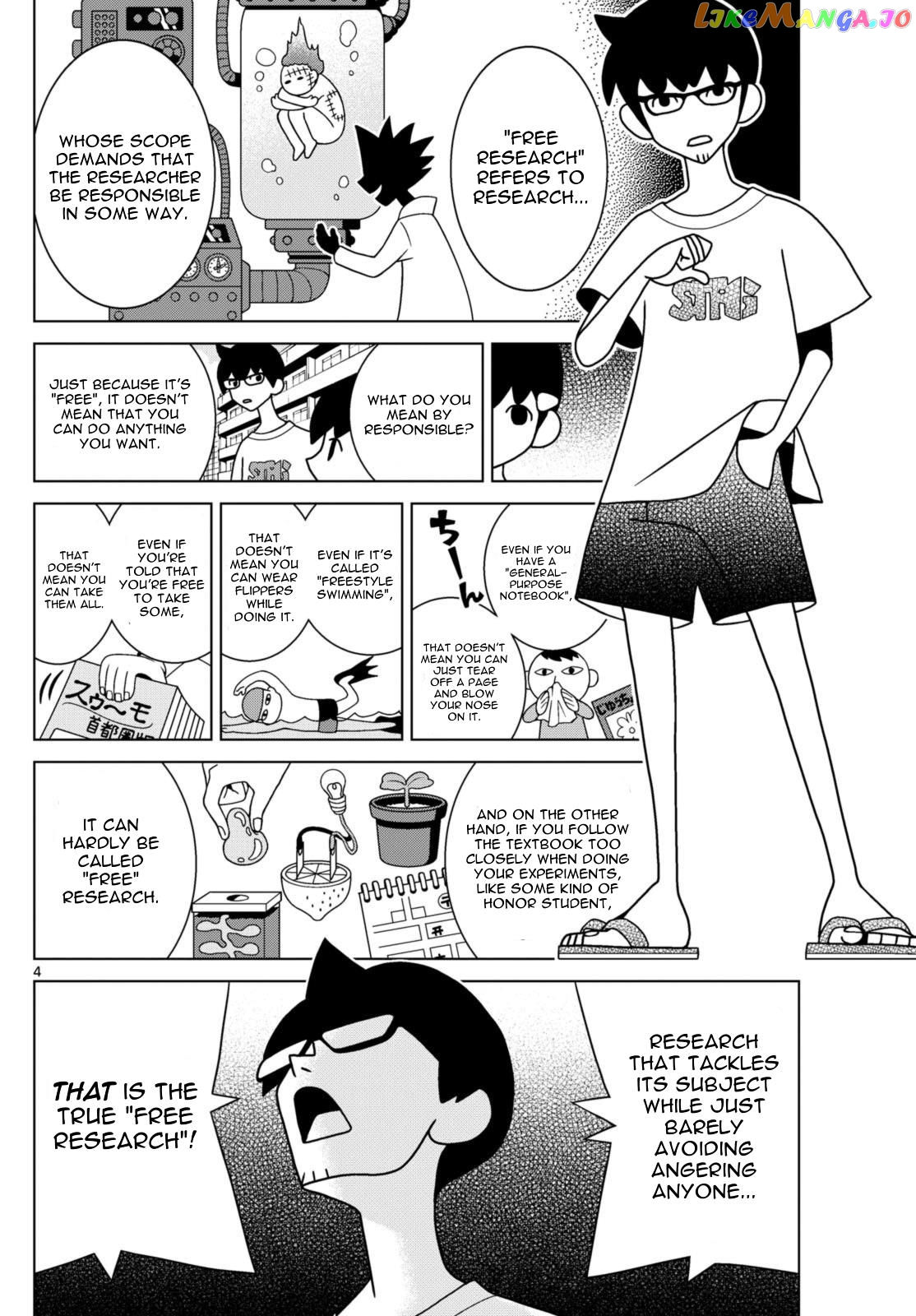 Shibuya Near Family chapter 68 - page 4